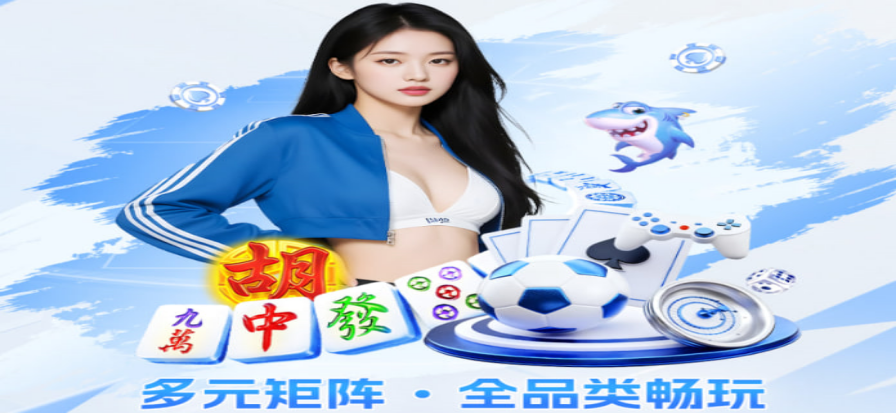 J联赛现场氛围